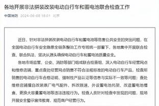 必威官方首页官网下载安装